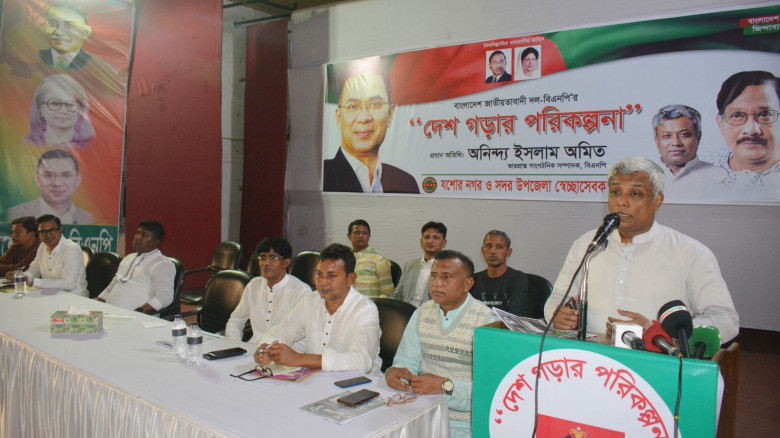 বিএনপিই একমাত্র দেশে গণতান্ত্রিক পরিবেশ ফেরাতে পারে- অমিত