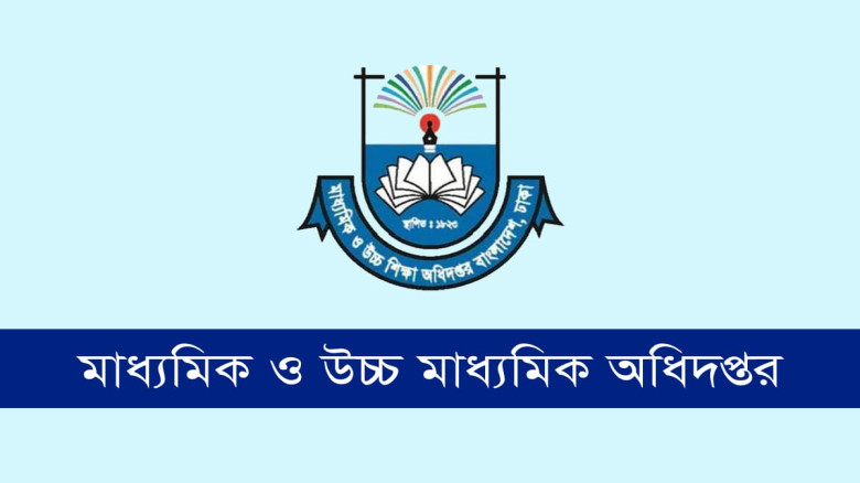 শিক্ষার্থীদের প্রতিভা অন্বেষণে শুরু হচ্ছে জাতীয় ‘ট্যালেন্ট হান্ট’: নিবন্ধন ২৩ ডিসেম্বর থেকে