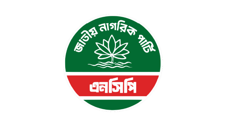 এনসিপি’র নতুন ফর্মুলা: তারিখ ঠিক রেখে তফসিল বদলের প্রস্তাব