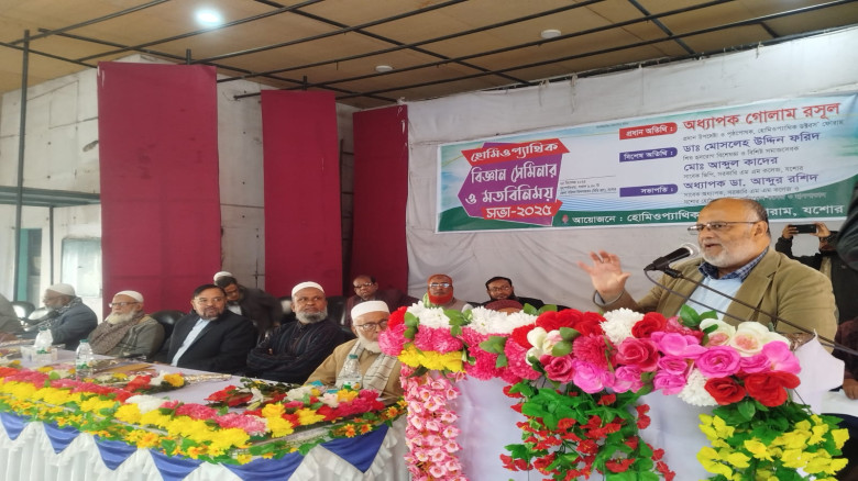 দেশে হোমিওপ্যাথি নিয়ে গবেষনা দরকার-ডা. মোসলেহ উদ্দিন ফরিদ