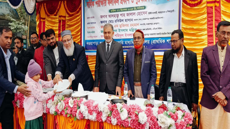 অভয়নগরে বার্ষিক পরীক্ষার ফলাফল প্রকাশ ও পুরস্কার ব...