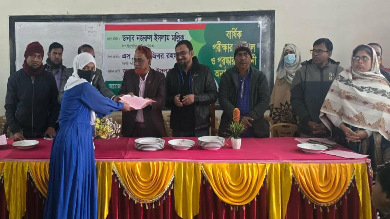 রাজ টেক্সটাইল মাধ্যমিক বিদ্যালয়ের বার্ষিক পরীক্ষার...