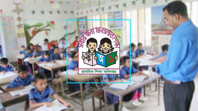 প্রাথমিকের সহকারী শিক্ষক নিয়োগ পরীক্ষা ২ জানুয়ারির বদলে ৯ জানুয়ারি