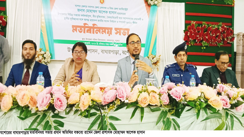 ষড়যন্ত্রকারীদের কঠোর হস্তে দমন করা হবে-জেলা প্রশাসক