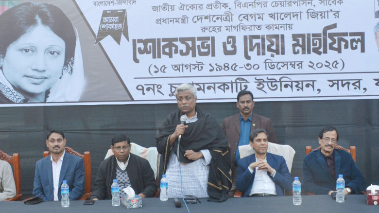 ইউনিয়ন বিএনপির শোকসভায় যবিপ্রবি উপাচার্য, সমালোচনার ঝড়