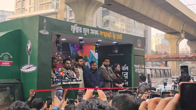 গণভোটে ‘না’ পাস হলে জুলাই অভ্যুত্থান ব্যর্থ হবে: নাহিদ ইসলাম