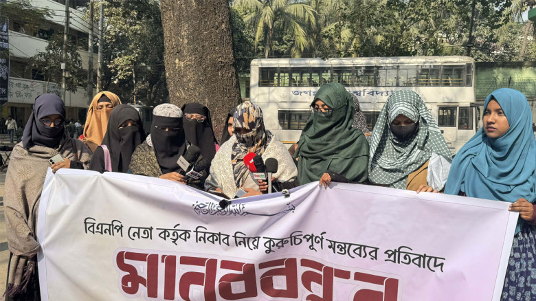 বিএনপি নেতা মোশাররফ ঠাকুরের মন্তব্যে ক্ষোভ: জবিতে ইসলামী ছাত্রী সংস্থার বিক্ষোভ