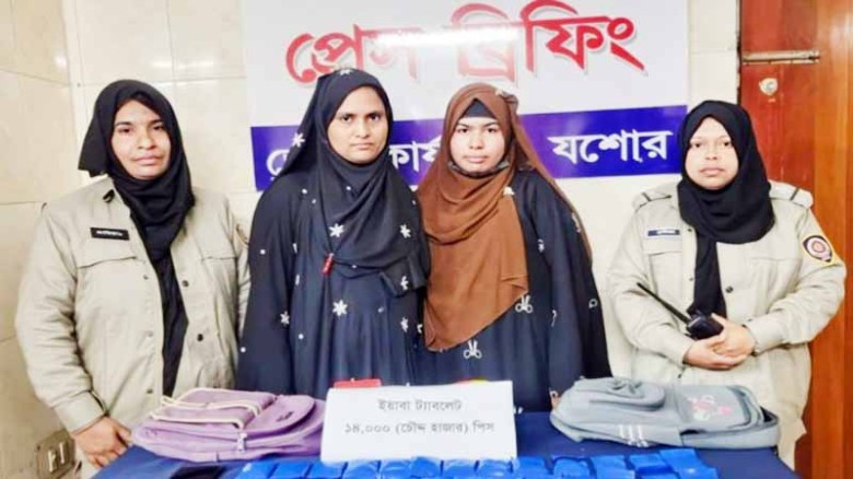 ছবির ক্যাপশন: 