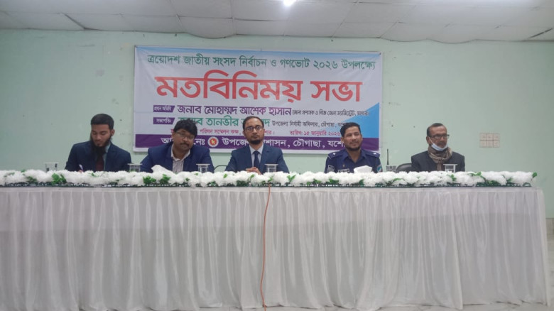 ছবির ক্যাপশন: 