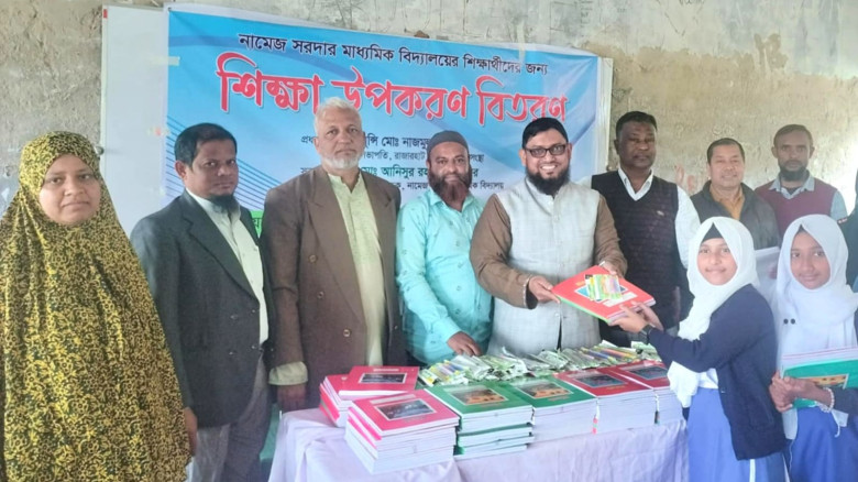 রাজারহাট সমাজ কল্যাণ সংস্থার উদ্যোগে শিক্ষা উপকরণ বিতরণ