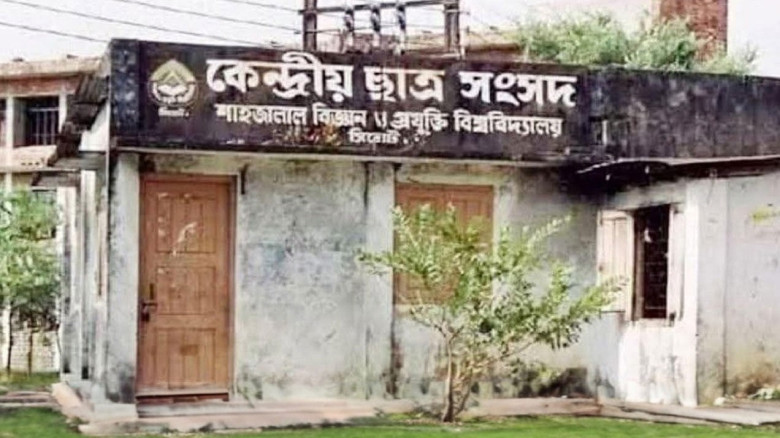 শাকসু নির্বাচন স্থগিত চেয়ে রিটের আদেশ দুপুর ২টায়