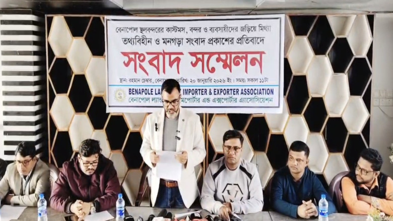 বেনাপোল বন্দরে মিথ্যা সংবাদ ও চাঁদাবাজি নিয়ে ব্যবসায়ীদের উদ্বেগ
