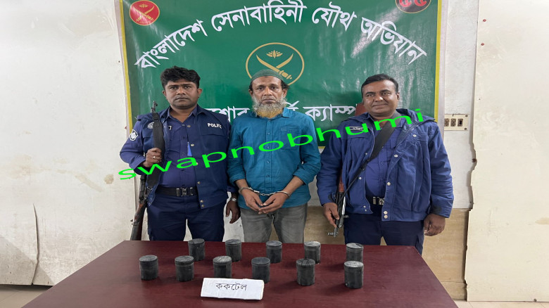 যশোরে ১১টি ককটেলসহ সাবেক যুবলীগ নেতা ইকবাল আটক