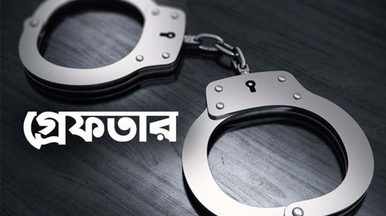 যশোরে চিহ্নিত মাদক ব্যবসায়ী তরিকুলকে আটক করেছে যৌথবাহিনী