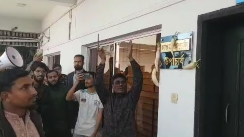 যবিপ্রবি উপাচার্যকে মূলা উপহার দিল শিক্ষার্থীরা