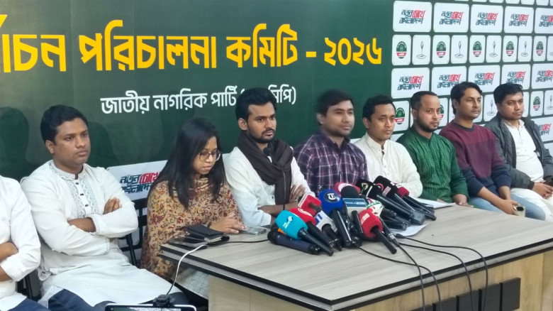 রাজনৈতিক মতাদর্শ দেখে প্রিজাইডিং অফিসার নিয়োগের অভিযোগ আসিফ মাহমুদের