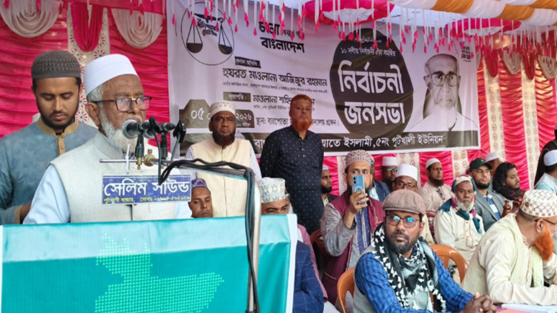 জনগণ দুর্নীতি, লুটপাট, চাঁদাবাজি ও দুঃশাসনের রাজনীতি চায় না- মাও আজিজুর রহমান