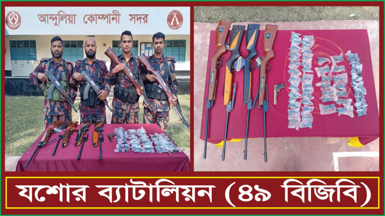 কেশবপুরে জমি নিয়ে বিরোধে সংবাদ সম্মেলন