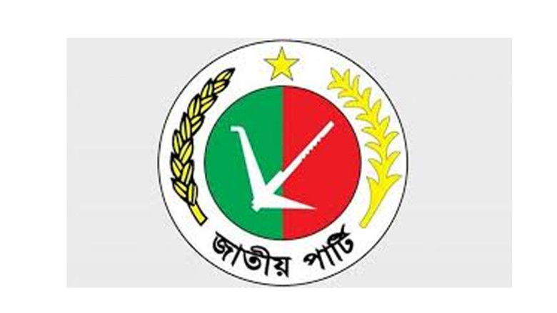 "সারাদেশে ‘শূন্য’ জাপা: ২০০ আসনে প্রার্থী দিয়েও জয়হীন লাঙ্গল"