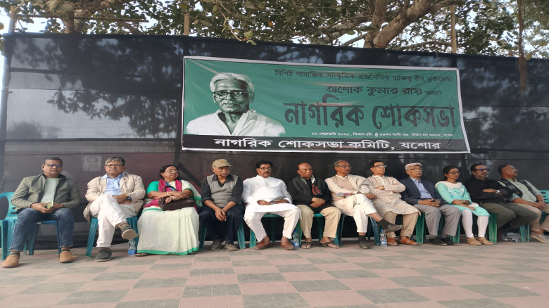 ছবির ক্যাপশন: 