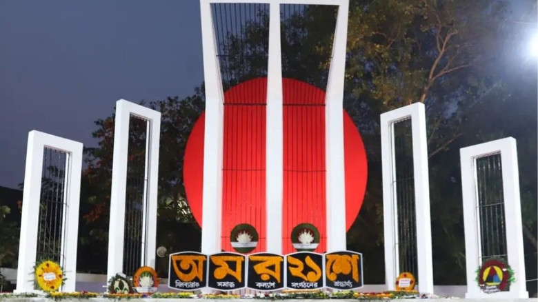 রক্তে কেনা বর্ণমালা: বিনম্র শ্রদ্ধায় অমর একুশ