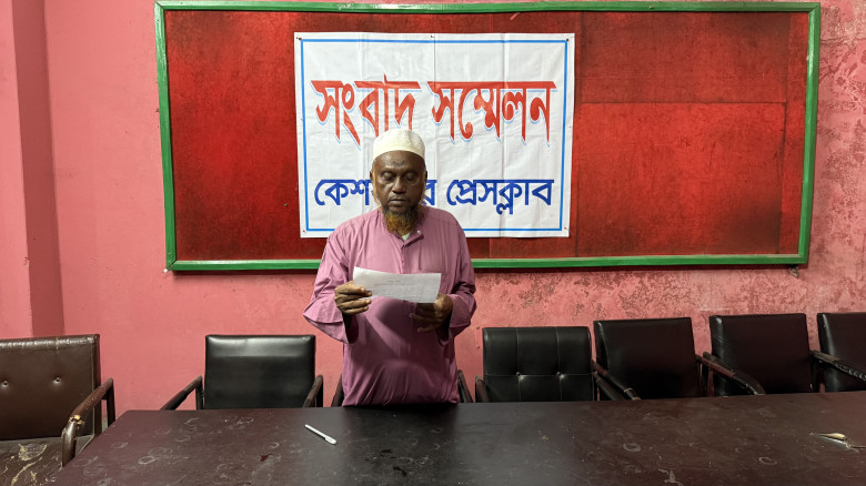 ছবির ক্যাপশন: 