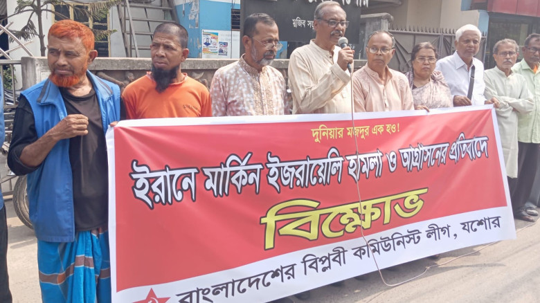 ছবির ক্যাপশন: 