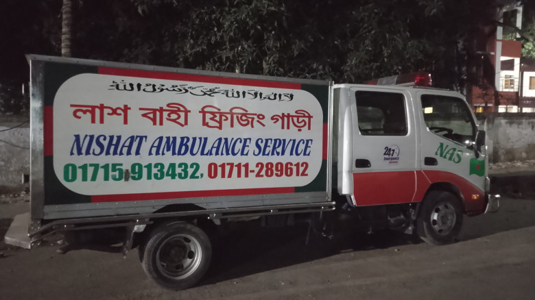 বেনাপোল সীমান্ত দিয়ে ফিরল সাবেক এমপি জোয়াহেরুলের ম...