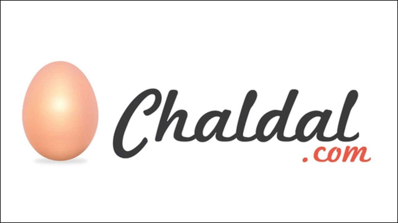 যশোরে চালডাল ডটকমের বেতন সংকটে তোলপাড়...