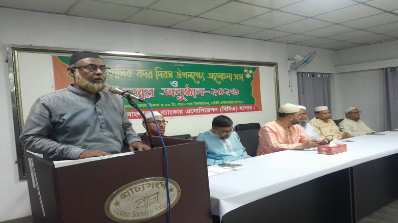 রামনগরে ১০০ পরিবারের মাঝে জামায়াত নেতার ইফতার ও ঈদ সামগ্রী বিতরণ