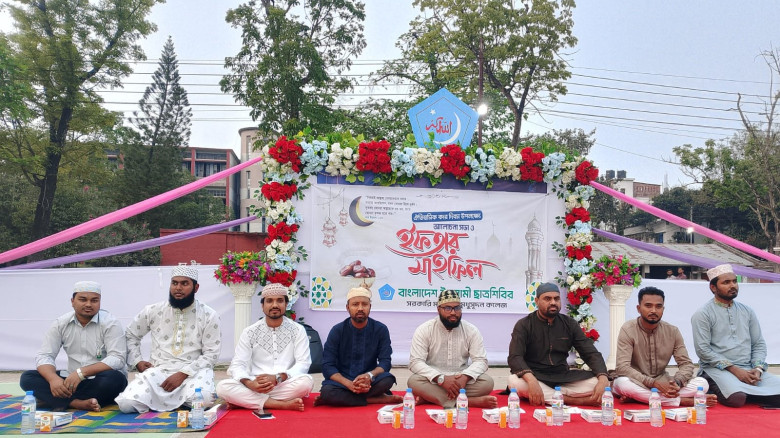 এমএম কলেজে ইসলামী ছাত্রশিবিরের উদ্যোগে ১৪০০ শিক্ষার্থীর ইফতার