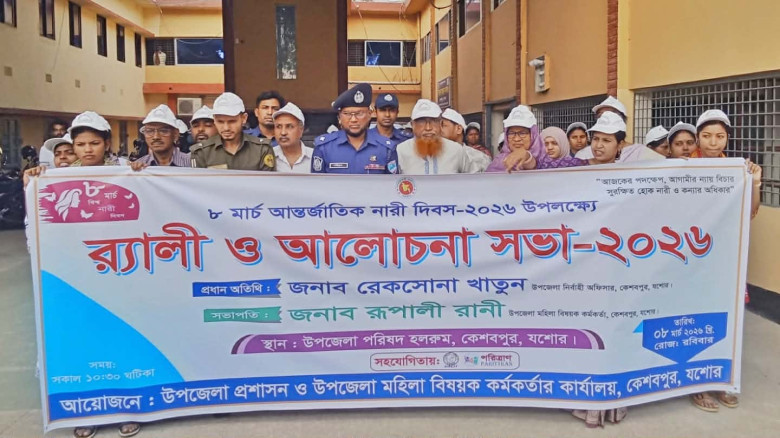 যশোরের আইন শৃঙ্খলা কমিটির সভায় মাদক ও কিশোর গ্যাং নির্মূলের অঙ্গীকার