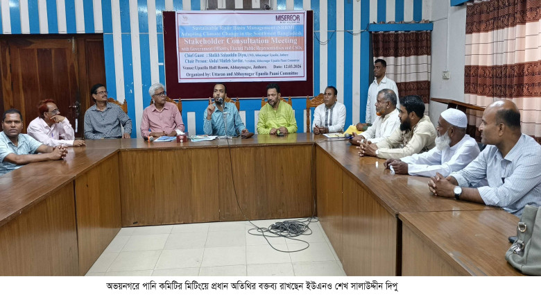 অভয়নগরে পানি কমিটির সচেতনতামূলক কর্মশালা