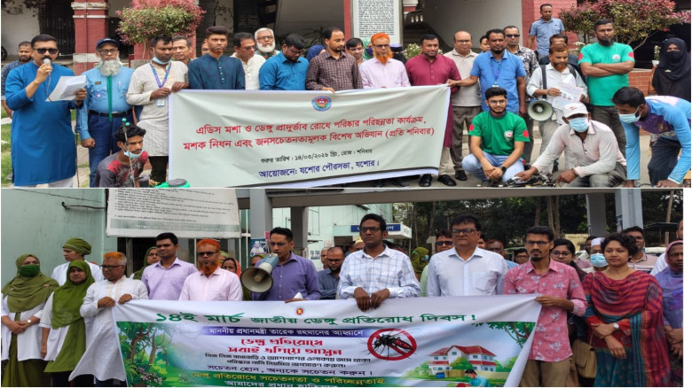 ছবির ক্যাপশন: 