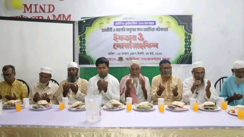 বিশিষ্ট ব্যক্তিদের সম্মানে বাঘারপাড়া  জামাতের ইফতার মাহফিল
