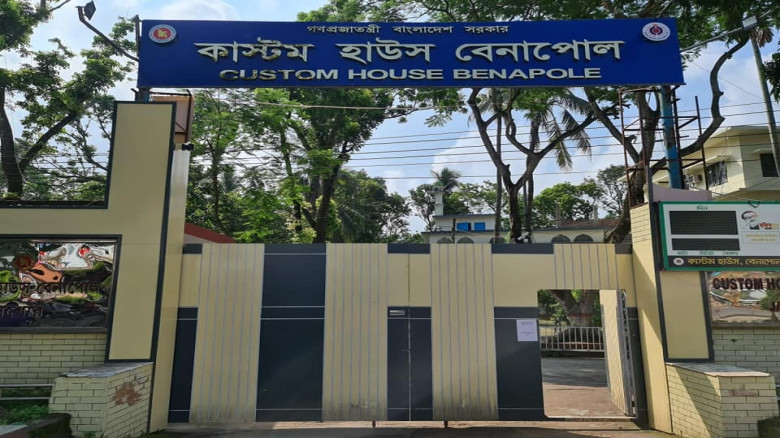 যশোর সদর জামায়াতের চেয়ারম্যান ও মেয়র প্রার্থীর নাম ঘোষণা