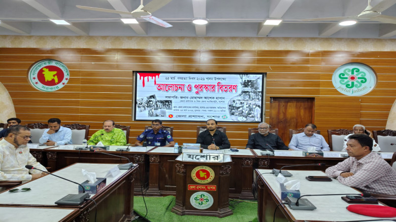 যশোরে ২৫ মার্চ গণহত্যা দিবসে আলোচনা ও পুরস্কার বিতরণ
