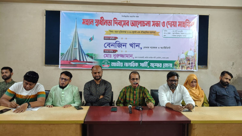 জুলাই বিপ্লব নতুন বন্দোবস্ত ও নতুন জীবনব্যবস্থার ঐতিহাসিক বাস্তবতা: বেনজীন খান