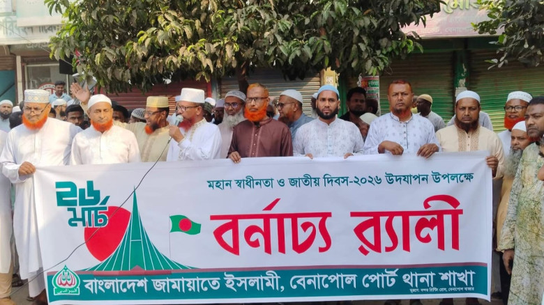 ‘৭১-এর স্বাধীনতার আসল লক্ষ্য আজও অর্জিত হয়নি’: যশোর-৪ আসনের এমপি গোলাম রসুল