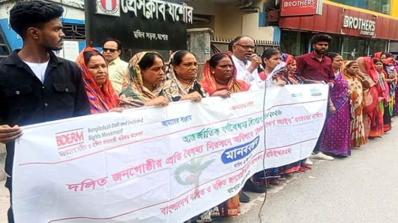 ছবির ক্যাপশন: 