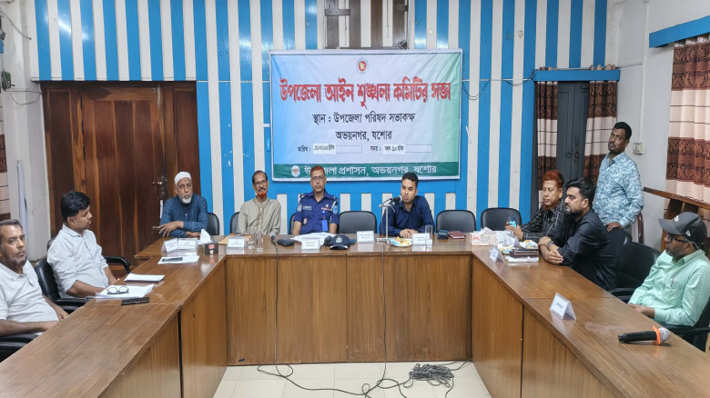 অভয়নগরে আইনশৃঙ্খলা কমিটির সভা: দুর্নীতি, মাদক ও চাঁদাবাজির বিরুদ্ধে কঠোর হুঁশিয়ারি