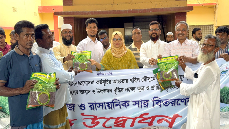 ছবির ক্যাপশন: 