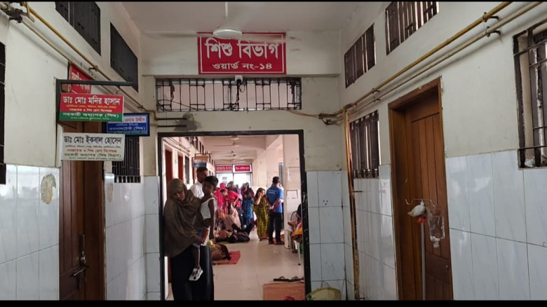 ছবির ক্যাপশন: 