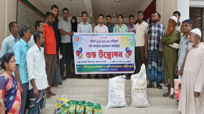অভয়নগরে প্রণোদনা কর্মসূচির পাটবীজ ও সার পেলেন ১৫০জন কৃষক