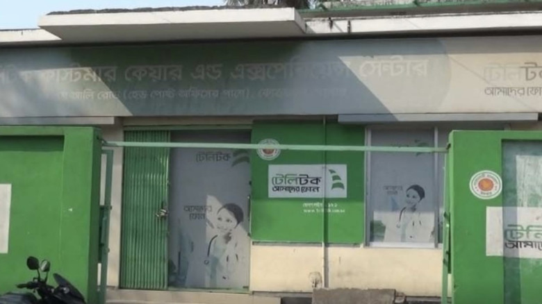 যশোরের টেলিটকের অফিসে চুরি