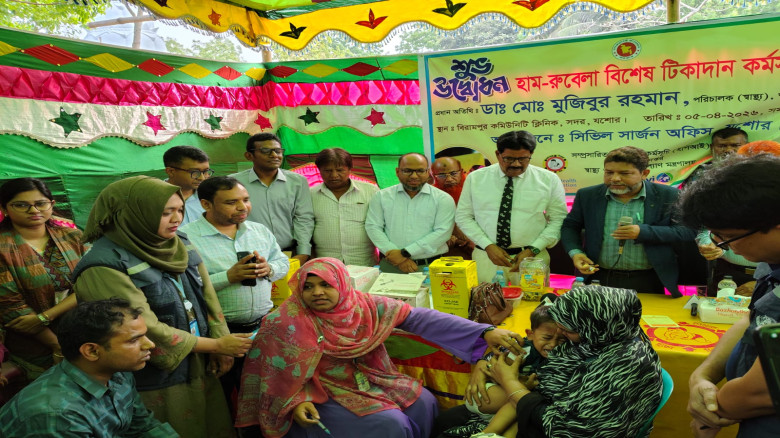 ছবির ক্যাপশন: 