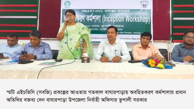 স্বাস্থ্য সেবা হবে বিজ্ঞান ভিত্তিক - সিভিল সার্জন