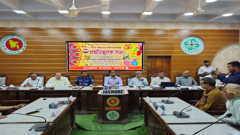 যশোরে পহেলা বৈশাখ উদযাপনের প্রস্তুতি সভা অনুষ্ঠিত