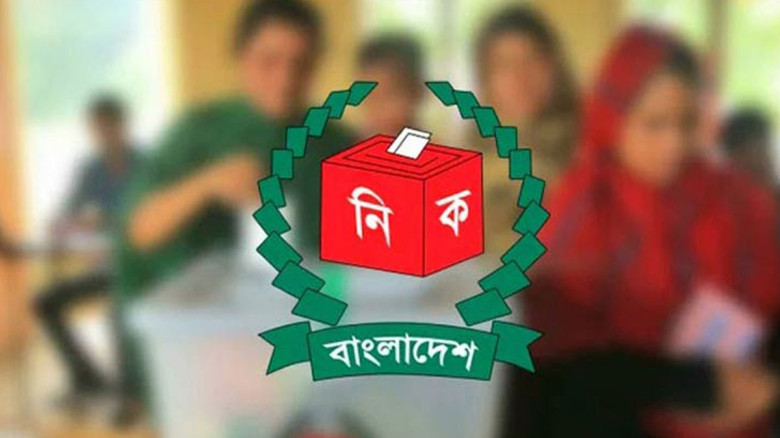 ছবির ক্যাপশন: 