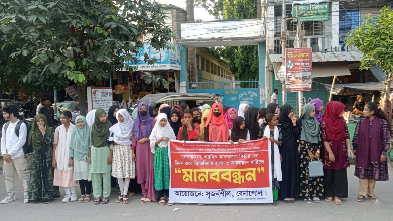 বেনাপোলে আধুনিক হাসপাতাল ও নিরাপদ সড়কের দাবিতে শিক্ষার্থীদের মানববন্ধন